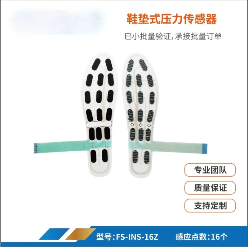 แผ่นรองเท้าอัจฉริยะ Universe G - Smart Insole Pressure บทวิจารณ์และราคา